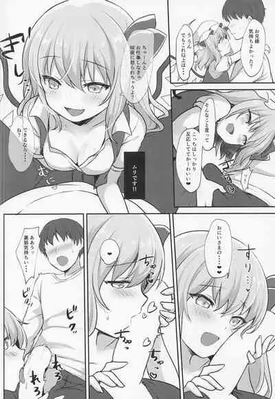 (Reitaisai 19) [Kingyo Origin (Kayama Rim)] Repeat the Night 3 (Touhou Project)