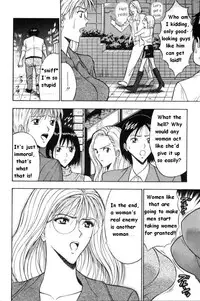 [Nagashima Chousuke] Pururun Seminar 1 [English]