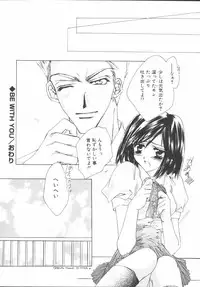 [Sakurai Aya] My Sweet Plum