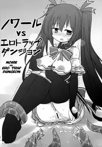 (C91) [Tonkotsu (Sekiri)] Noire vs Ero Trap Dungeon EX (Hyperdimension Neptunia) [English] [potocat]
