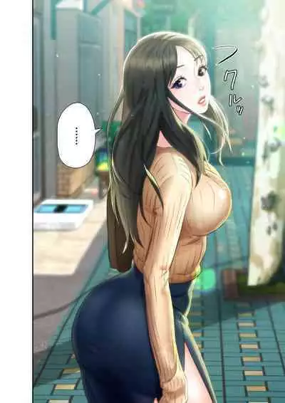 旅先インモラル【合本版】 第01巻