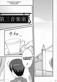 (C70) [Shin Hijiridou Honpo (Hijiri Tsukasa)] Fujioka Haruhi no Houkago (Ouran High School Host Club) [English] [CGrascal]