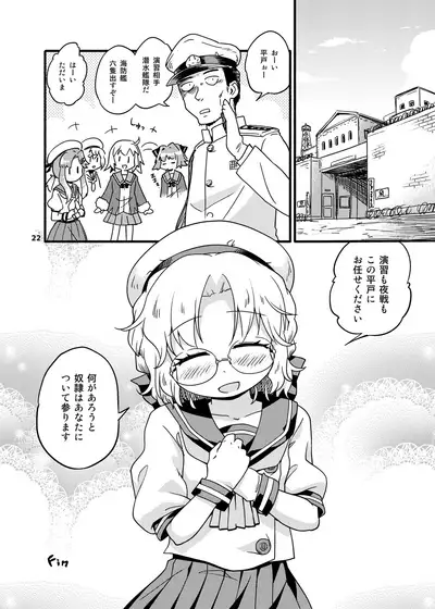 [Tsuki to Koori no (Futatsuki Hisame)] Soshite Hirato wa Dorei ni Natta (Kantai Collection -KanColle-) [Digital]