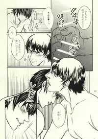 (Winning Shot) [Tenpura (Chinpero)] Nettou!! Shiofuki Battle (Daiya no Ace)