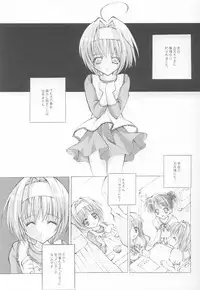 (C64) [Fukunoren (Yukiwo)] Caramel Purin (Sister Princess)