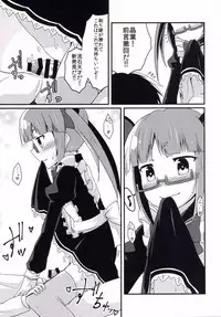 (Utahime Teien 9) [LikeFairly (Arikawa Koba)] Akiha no Ichinichi Joshu Koutai-ken (THE IDOLM@STER CINDERELLA GIRLS)