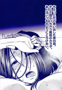 (C94) [Stoic Romance (Ariga Tou)] Tatsuta ga Ofuro de Teitoku to. (Kantai Collection -KanColle-)