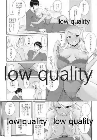 Shinaido Kyuujoushou kara no Oyasumi Renda