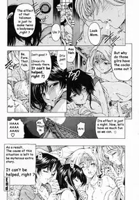 [Sena Youtarou] Imouto wa Shouganai!? | Sisters: It can be helped!? [English]