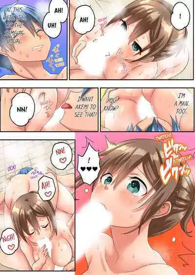 [Kazutaro] Hitozuma Volley-bu no Asedaku SEX ~Shower Abinagara Mitchaku Shichau? 1-3 | Married Women's Volleyball Club Sweaty Sex - We're Being Glued Together While Taking A Shower? 1-3 [English]