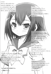 [popular plus (Plus)] Hideyoshi Days (Baka to Test to Shoukanjuu)