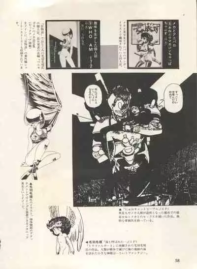 [Anthology] Bishoujo Shoukougun Lolita Syndrome 3 (Various)