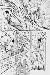 [ITOYOKO] Dragon Pink THE LAST FIGHT