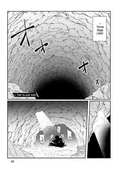 Inbi na Doukutsu no Sono Oku de 1 | Inside the Cave of Obscenity 2022-06 Vol.1