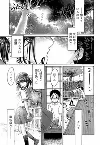 COMIC Men's Young 2008-05