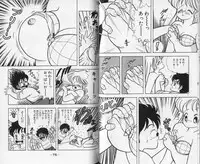 [Kamimura Sumiko] Ikenai! Luna-sensei 1