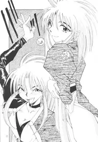 [RPG COMPANY2 (Toumi Haruka)] Suki na Fuku wo Kiteru Dake Waruiko Shitenaiyo (Various)