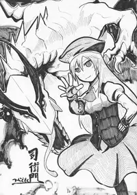 (COMIC1☆7) [Matsuri Furi (Matsuri Furi)] Kikou shoujo ni aisaretai (Unbreakable Machine-Doll) [English] [Comfy Pillow Scans]