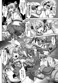 [Anthology] Heroine Pinch Vol. 11 [Digital]