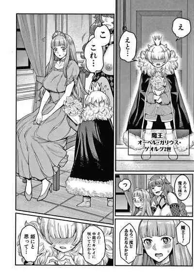 [Agata] OneShota Byoutou 24-ji Harem Nyuuin Seikatsu