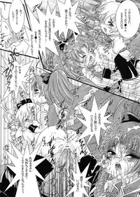 (C82) [Strawberry (Ichigo)] Futanari mo , Penis Band mo , Arundayo (Puella Magi Madoka Magica)