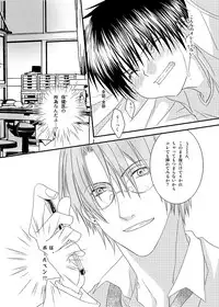 [xxlazuli] Hokeni Towamoto Seiji Okiniiri