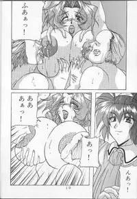 [acidhamlet (Yokoyama Lynch)] she suffocates (Natural) [Incomplete]