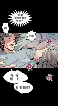 缝隙 Chinese Rsiky