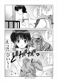 [Mental Specialist (Watanabe Yoshimasa)] Shiboritate (Hand Maid May) [Digital]