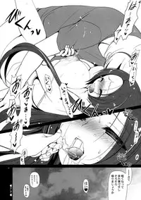 (C87) [Dotechin Tengoku, L.L.MILK (Ryuuki Yumi, Sumeragi Kohaku)] Yomeshima! (THE IDOLM@STER)