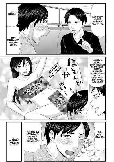 [Ikoma Ippei] Tousatsu Odosare Musume to Kyousei Hitozuma Koubi Ch.01~07 [English] [Digital] [lodhel] (Ongoing)