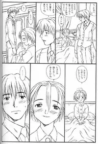 (C56) [Family Affair (Family Man)] Princess Shaker 3 - I Love U in Me (Princess Maker)