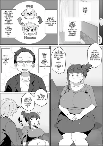 Kaiinu ni Tsuma Yarareru