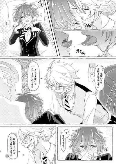 [Flower Syndrome (Ranchoro)] Boku wa Anata ga Hoshikute Tamaranai (Disney Twisted Wonderland) [Digital]