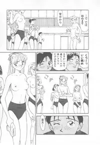 [Suehirogari] So Young