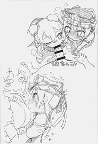 (C86) [Yashiya (YASSY)] Hataraki Sugite Kowareta Komachi ga Eiki-sama ni Gyakushuu suru Hon | A book in which Komachi, broken from overwork, retaliates against Eiki-sama. (Touhou Project) [English] [princessCuck]