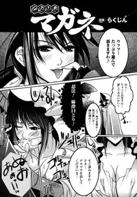 Comic Unreal 2007-02 Vol. 5