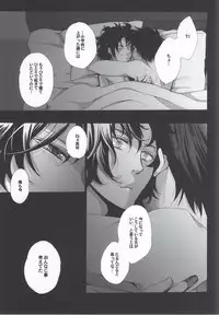 (SUPER22) [chabo-445 (Togiya Makoto)] Dousei Hajimemashita (Prince of Tennis)