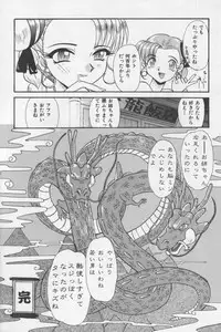 (Anthology) Asian Jam First