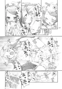 (Shota Scratch) [Rorororomo (Various)] Shounen Iro Zukan 3 ~Shao Airen~