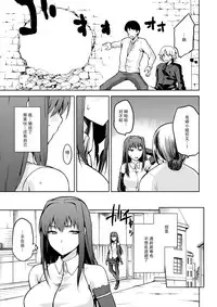 (C90) [Jyouren Kishidan (Kiasa)] Aoko Blue IF (Mahou Tsukai no Yoru) [Chinese] [脸肿汉化组]