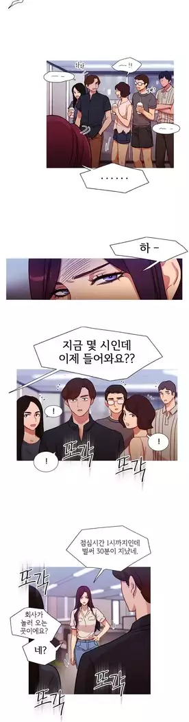 Scandal of the Witch Ch.0-32