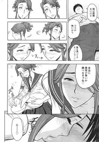 Action Pizazz Cgumi 2015-02