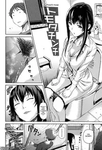 [Shiomaneki] Amanee! Ch. 1-6 [English] {Tadanohito}