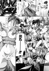 [Kawakami Takashi] Momoiro Toumaden