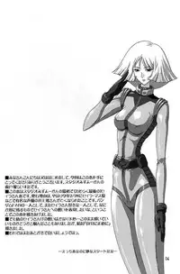 (C64) [Studio Mizuyokan (Higashitotsuka Raisuta)] 180MSp (Mobile Suit Gundam) [English] {doujin-moe.us}