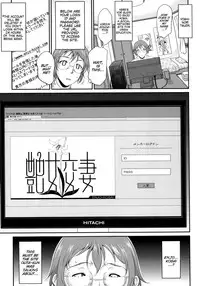 [Toguchi Masaya] Enjo Kosai ~Midara na Mama no Aishikata~ Ch. 1 [English] [DesuDesu]