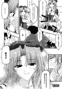 Comic Unreal 2007-10 Vol. 9