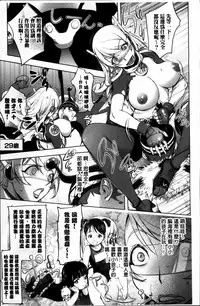 [Kon-Kit] Yurushite anata ... [Chinese]