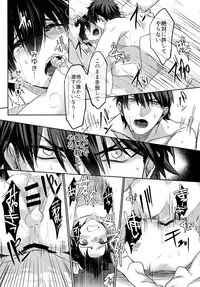 (Diamond Rainbow4) [Dig Dug (kurocastle)] BLACK -Osawa Sairokushuu- (Daiya no Ace)